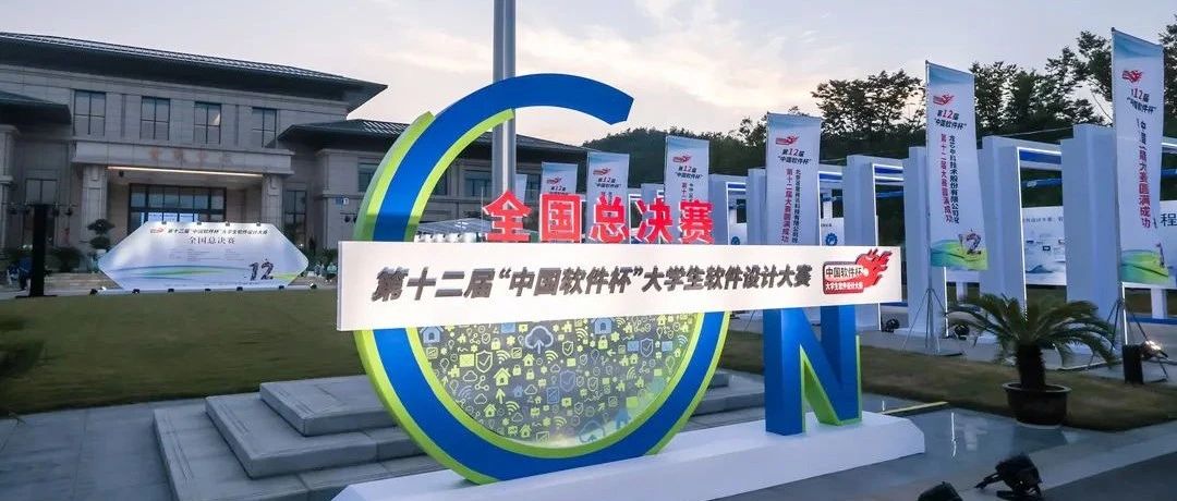 NLC电子(中国)集团
