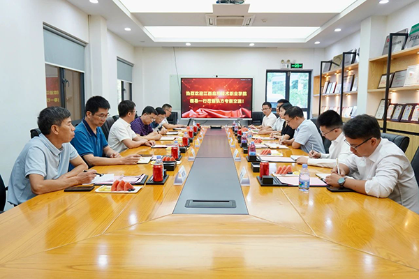 NLC电子(中国)集团