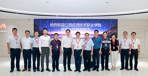 NLC电子(中国)集团