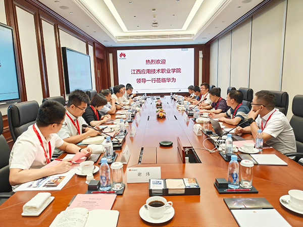 NLC电子(中国)集团