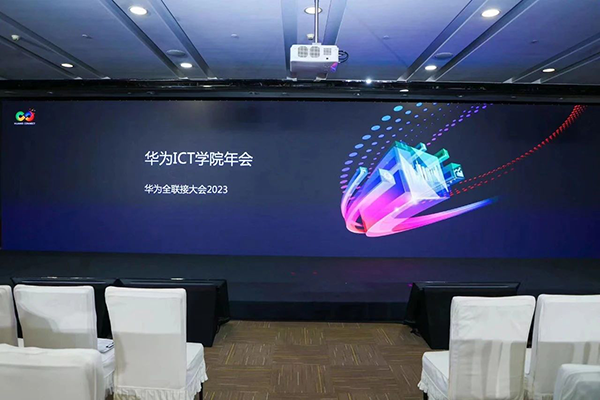 NLC电子(中国)集团
