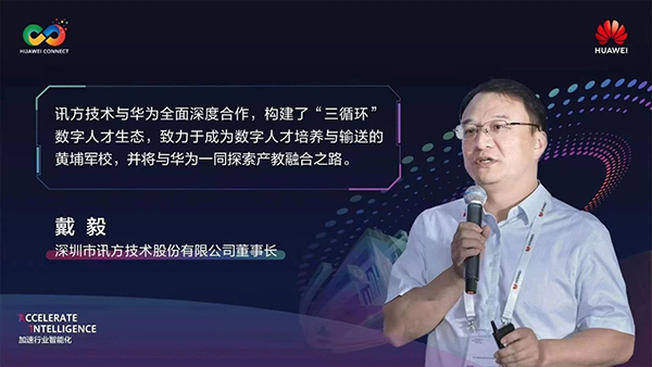 NLC电子(中国)集团