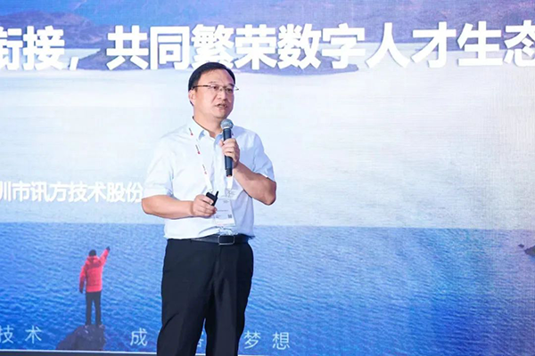 NLC电子(中国)集团
