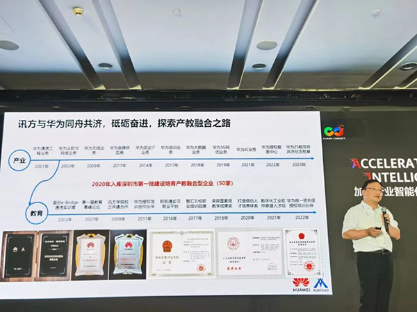 NLC电子(中国)集团