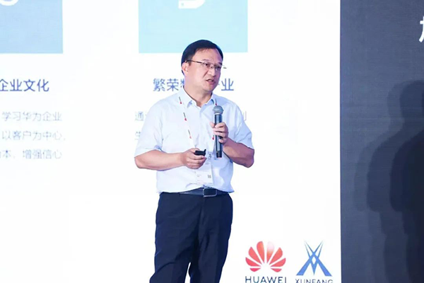 NLC电子(中国)集团