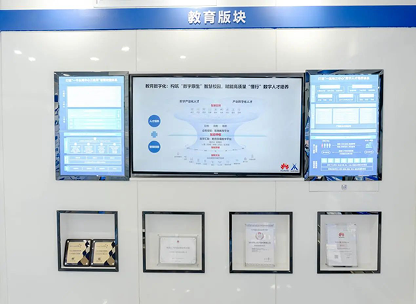 NLC电子(中国)集团