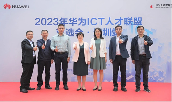 NLC电子(中国)集团