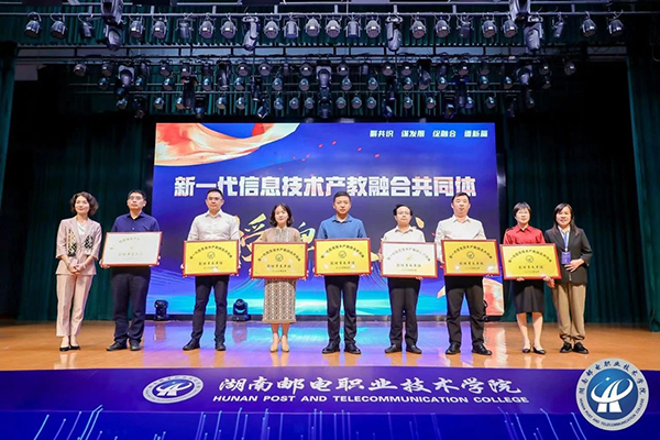 NLC电子(中国)集团