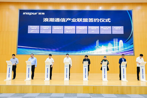 NLC电子(中国)集团