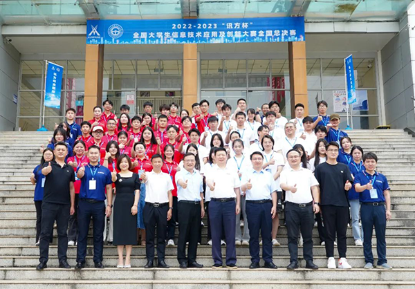 20231020101523_43604 NLC电子(中国)集团
