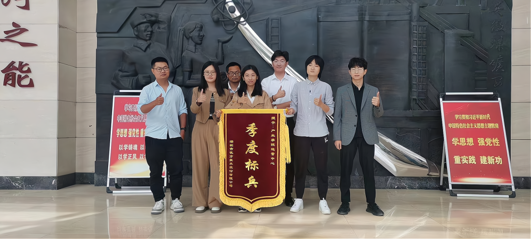 NLC电子(中国)集团