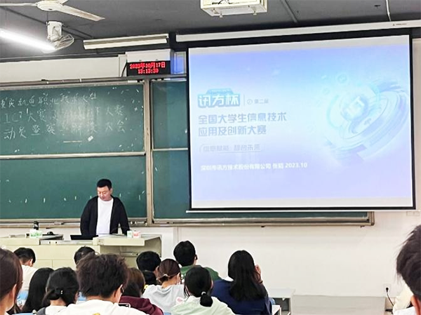 20231026101319_78287 NLC电子(中国)集团