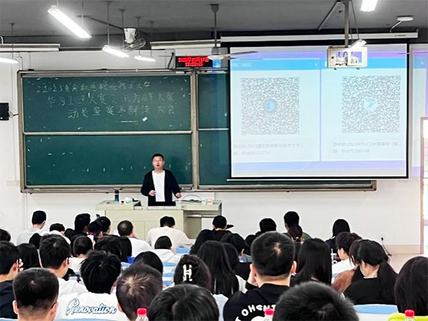 20231026101343_48211 NLC电子(中国)集团
