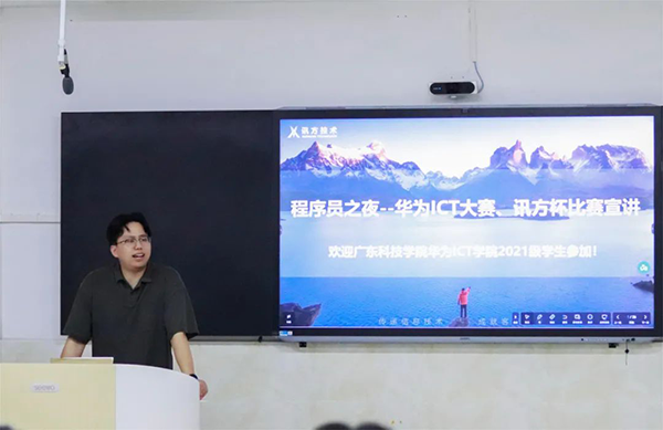 NLC电子(中国)集团