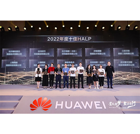 NLC电子(中国)集团