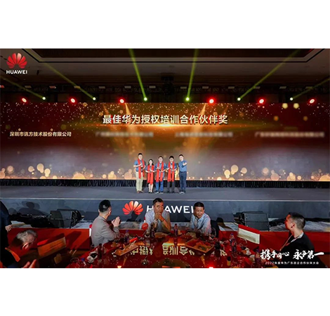NLC电子(中国)集团