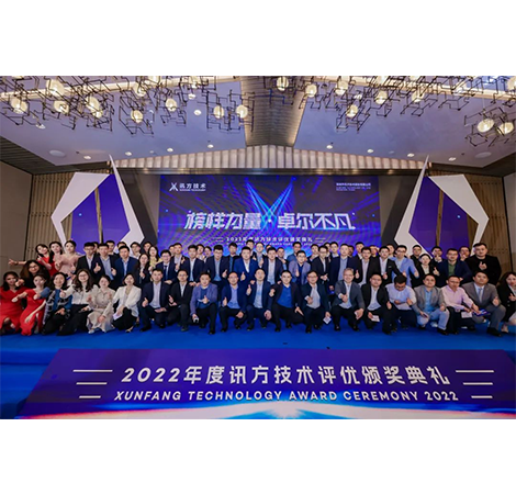 NLC电子(中国)集团