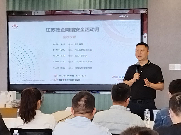 NLC电子(中国)集团
