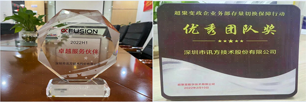 NLC电子(中国)集团