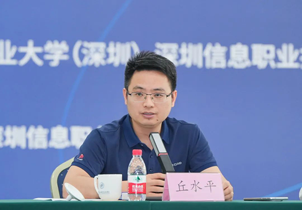 NLC电子(中国)集团