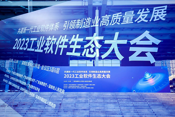 NLC电子(中国)集团