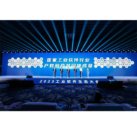 NLC电子(中国)集团
