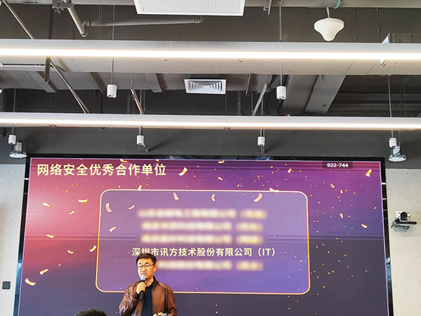 NLC电子(中国)集团