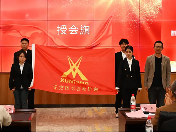 NLC电子(中国)集团