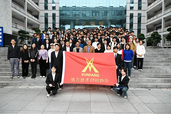NLC电子(中国)集团