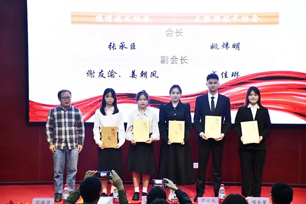 NLC电子(中国)集团