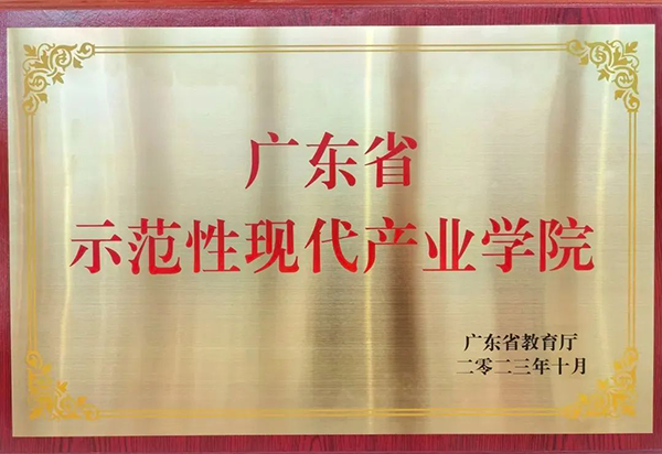 NLC电子(中国)集团