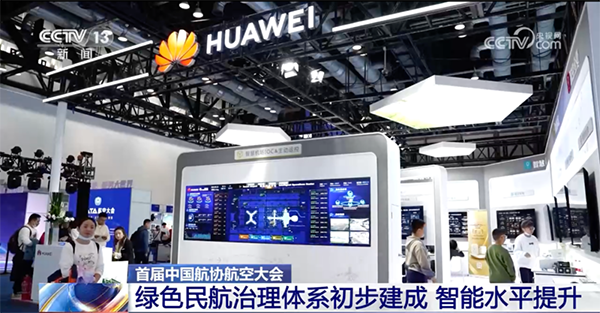 NLC电子(中国)集团