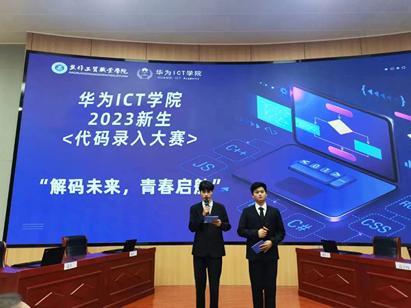 NLC电子(中国)集团