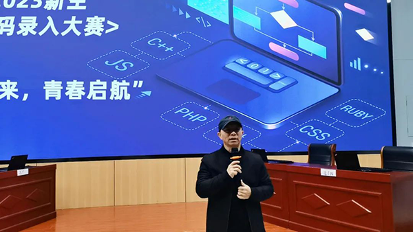 NLC电子(中国)集团