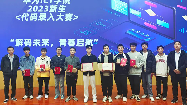 NLC电子(中国)集团