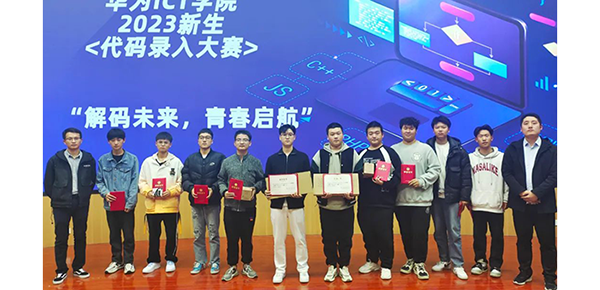 NLC电子(中国)集团