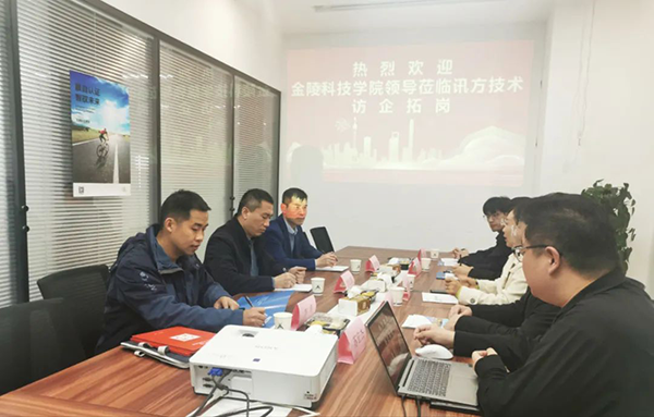 NLC电子(中国)集团