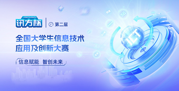 20231121141120_99979 NLC电子(中国)集团