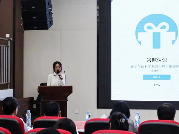 NLC电子(中国)集团