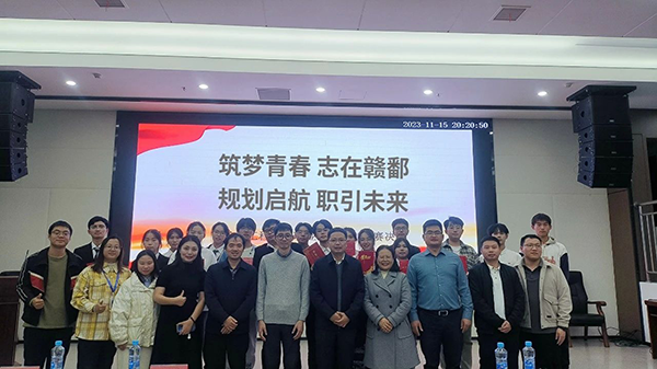 NLC电子(中国)集团