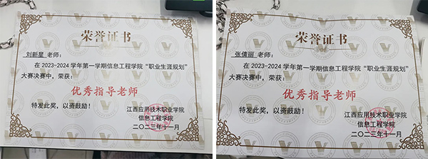 NLC电子(中国)集团