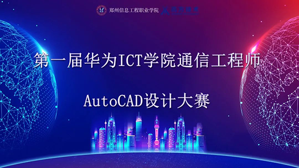 20231123174911_49730 NLC电子(中国)集团