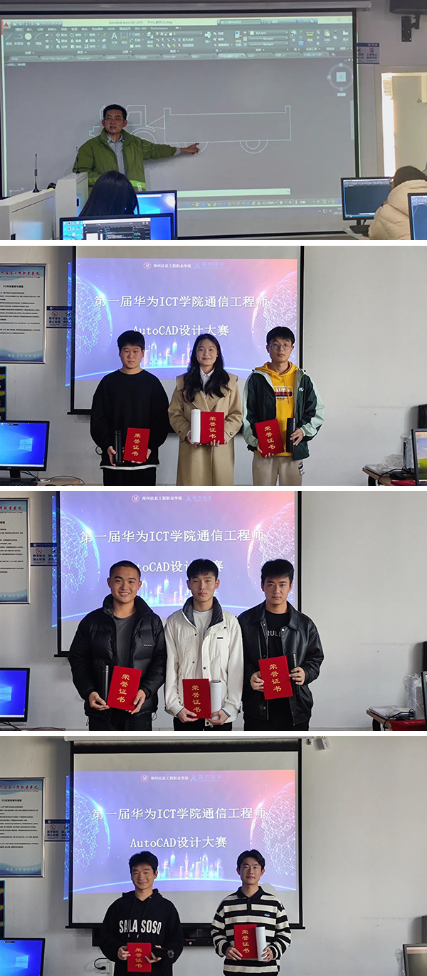 20231123180429_97221 NLC电子(中国)集团