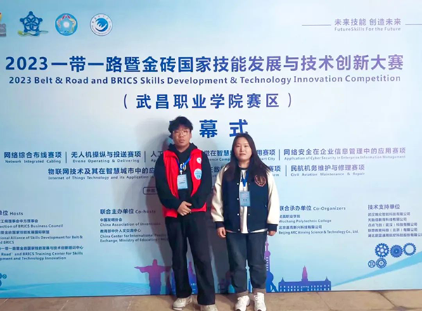 20231124091745_82482 NLC电子(中国)集团