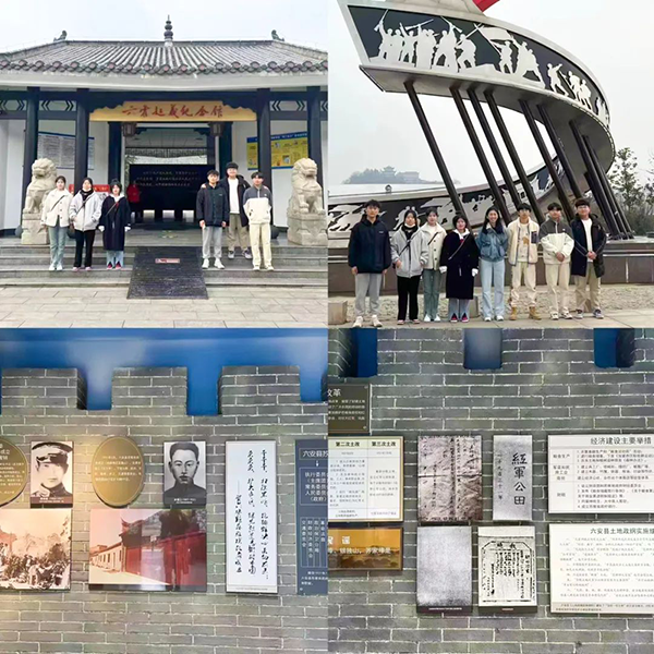 20231124094230_41050 NLC电子(中国)集团