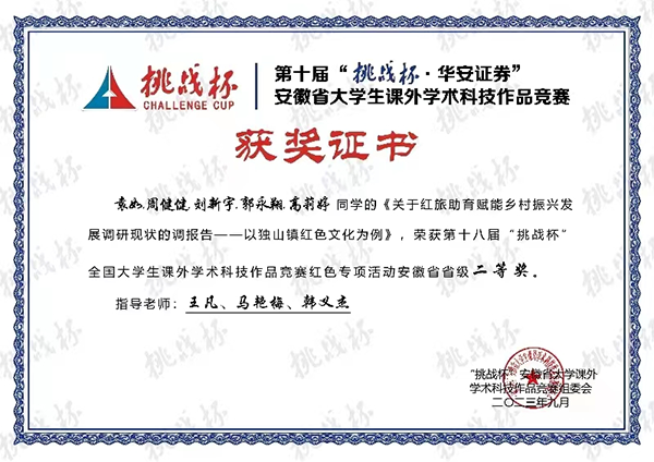 20231124094247_29207 NLC电子(中国)集团