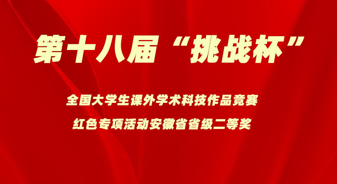 NLC电子(中国)集团