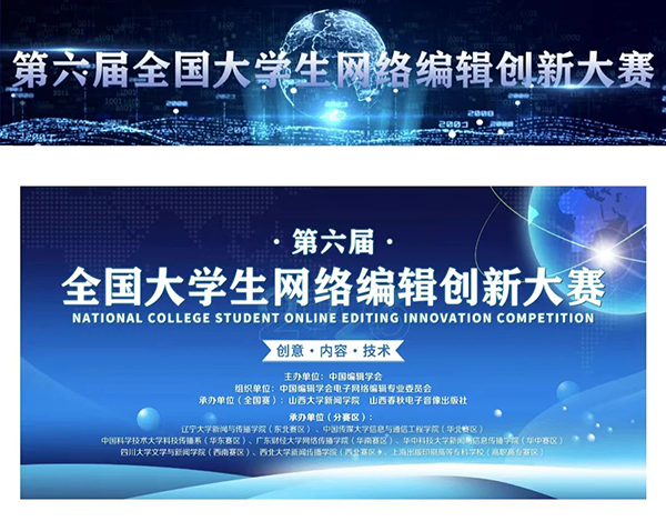 20231127142357_23794 NLC电子(中国)集团
