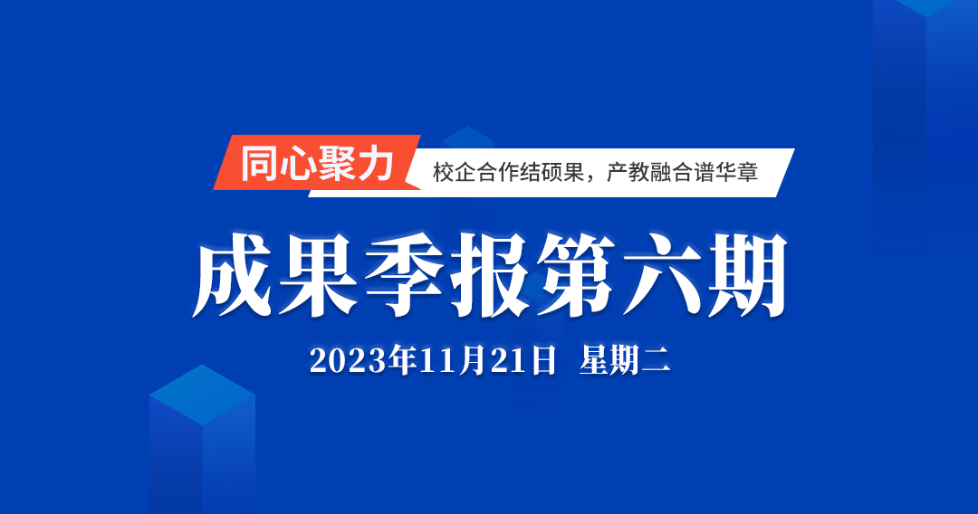 NLC电子(中国)集团