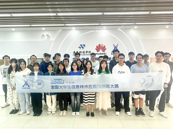 20231129165205_77366 NLC电子(中国)集团